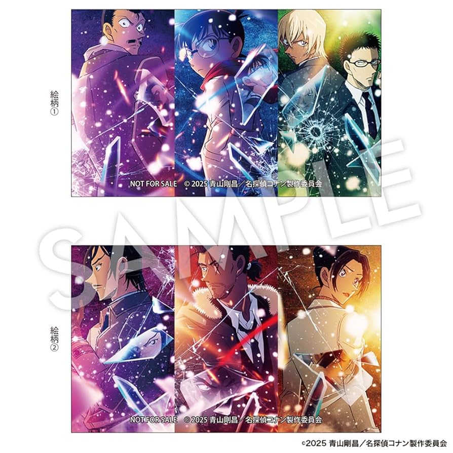 Amazon.co.jp: 【早期特典+特典付】 劇場版 ｢名探偵コナン 隻眼